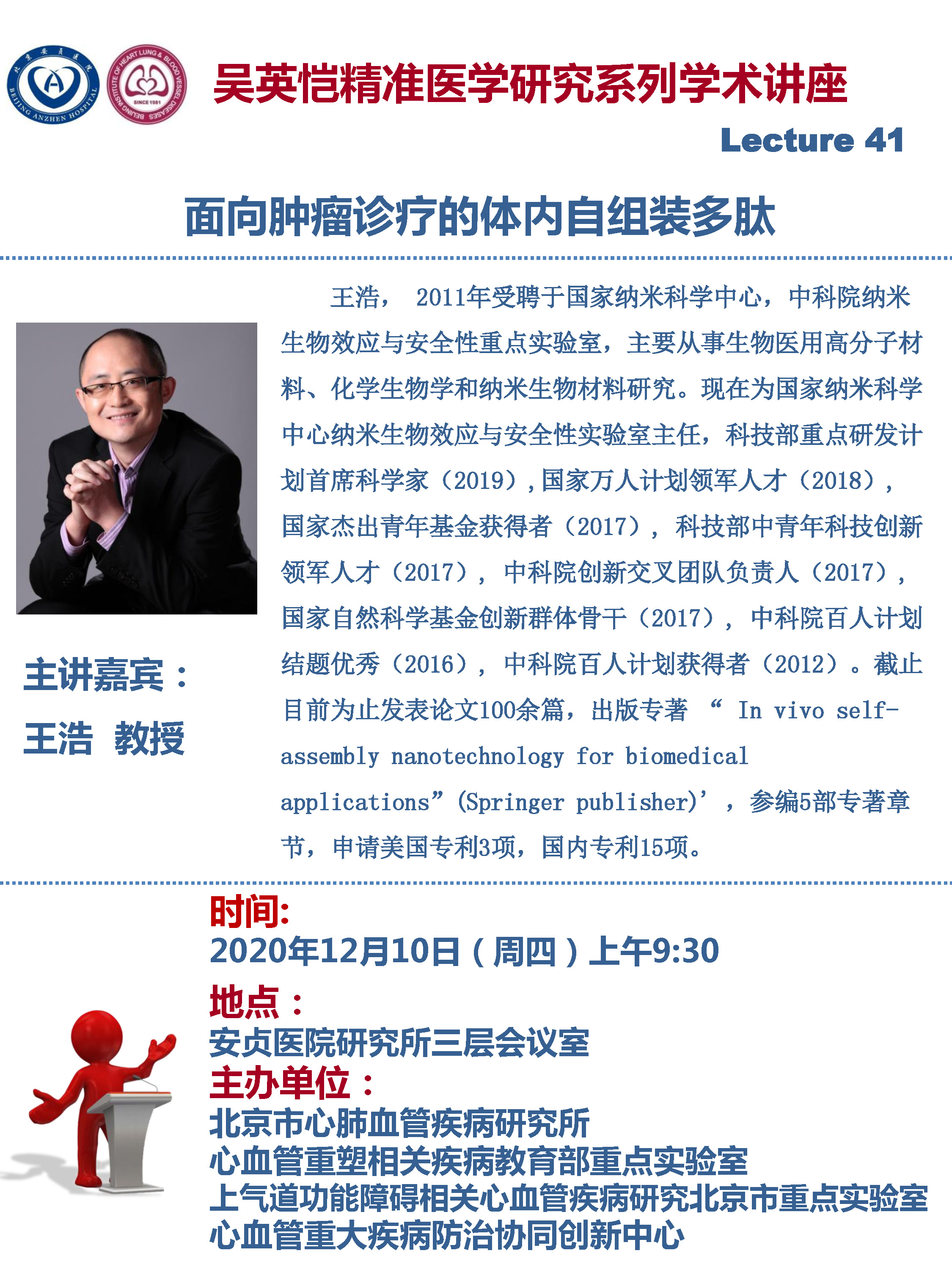 微信图片_20201203161210.jpg